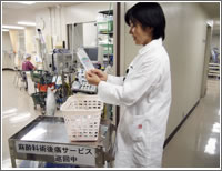 施設紹介リレー